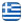 Nikolaidis Anastasios – Funeral Home Chrysoupoli Kavala – Funeral Ceremonies – Memorial Services – Decorations – Body Transportation – Repatriations Chrysoupoli Kavala - English